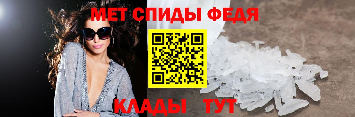 АМФ  Амфетамин Premium  Вход с VPN  Дербент 