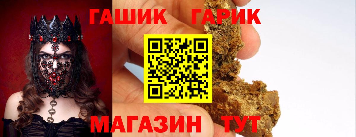 ГАШ гарик Дербент