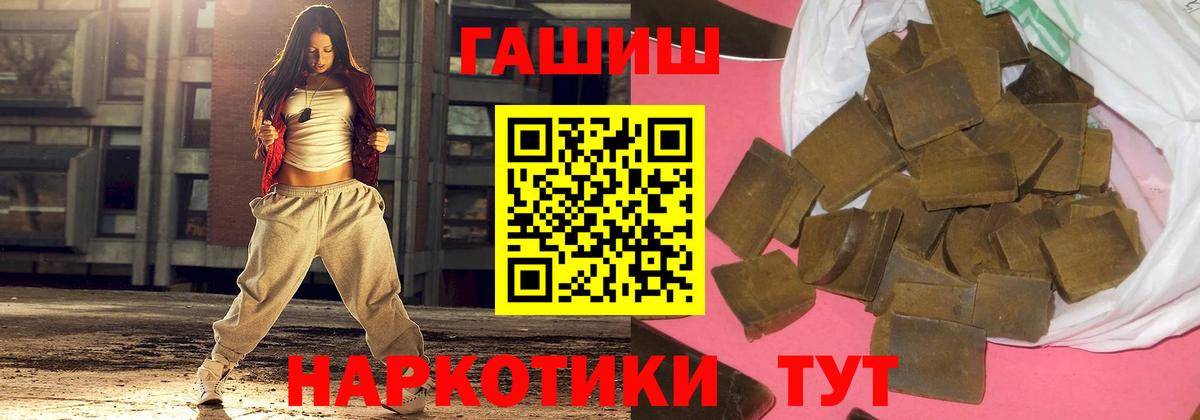 Гашиш VHQ  Вход с VPN  Дербент 