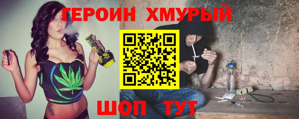 Дербент  Героин  Вход с VPN  ГЕРОИН VHQ 
