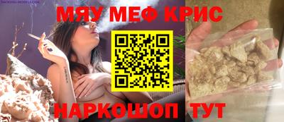 эйфоретик Балаково