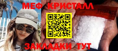 альфа пвп Балашиха