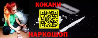 эйфоретик Балаково