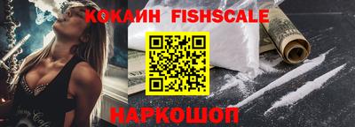 альфа пвп Балашиха