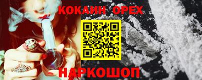 альфа пвп Балашиха