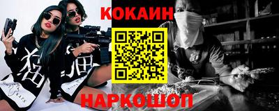 эйфоретик Балаково