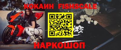альфа пвп Балашиха