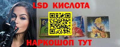эйфоретик Балаково