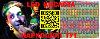 марки lsd Балахна