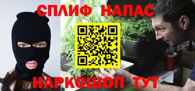 альфа пвп Балашиха