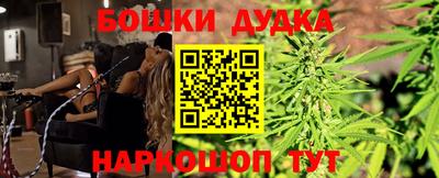эйфоретик Балаково
