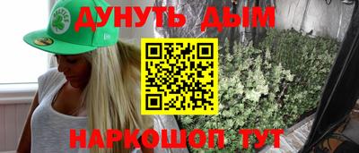 эйфоретик Балаково