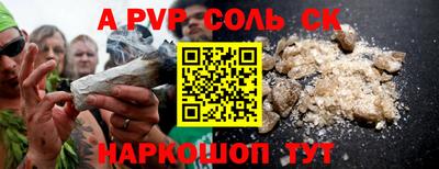 эйфоретик Балаково
