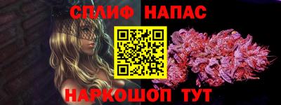 эйфоретик Балаково