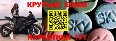 гашишное масло Вязники