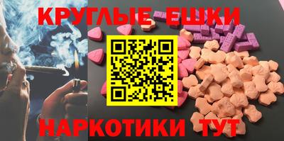 альфа пвп Балашиха