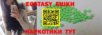 альфа пвп Балашиха