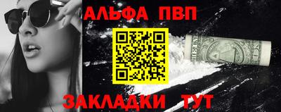эйфоретик Балаково