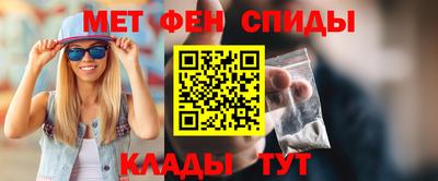 альфа пвп Балашиха