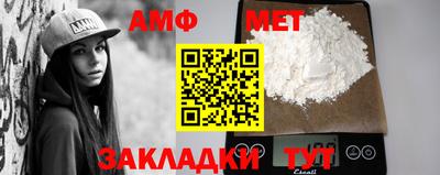 эйфоретик Балаково