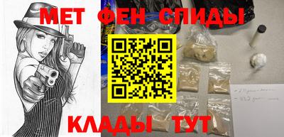 альфа пвп Балашиха
