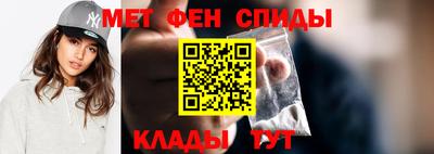 эйфоретик Балаково
