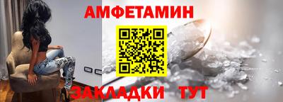 эйфоретик Балаково