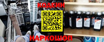 эйфоретик Балаково