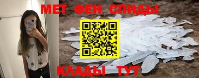 альфа пвп Балашиха