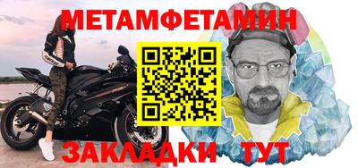 эйфоретик Балаково