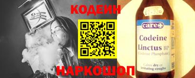эйфоретик Балаково