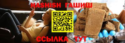 альфа пвп Балашиха