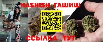 амфетамин Вязьма