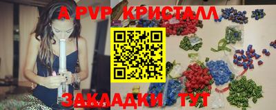 эйфоретик Балаково