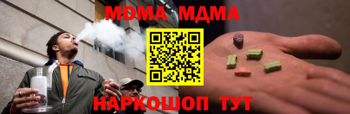MDMA VHQ Дербент