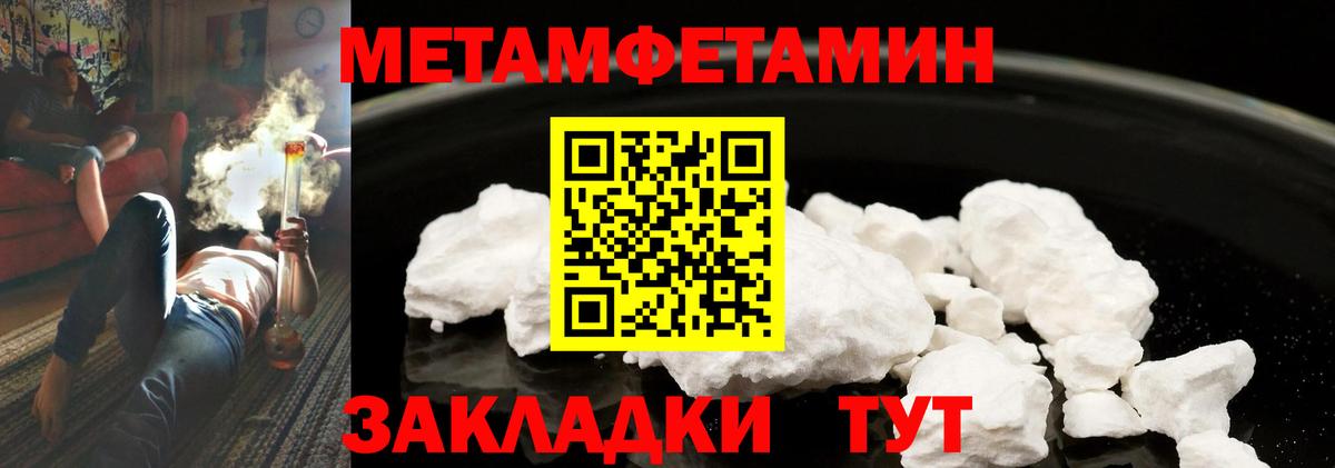 Альфа ПВП Дербент