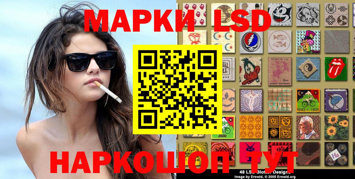 Дербент  Марки N-bome  Вход с VPN  Наркотические марки 1,5мг 