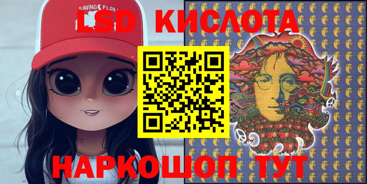 Наркотические марки 1500мкг Дербент