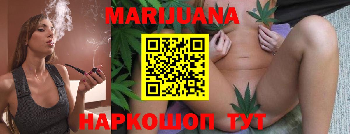 Каннабис VHQ  Бошки Шишки ГИДРОПОН  Дербент  Бошки марихуана Amnesia  Марихуана LSD WEED  Вход с VPN 