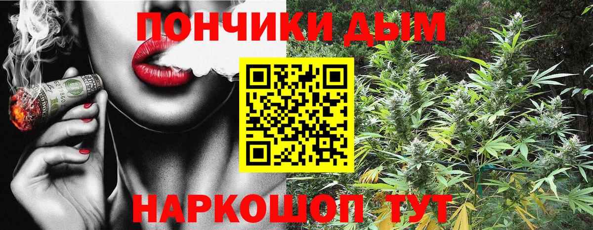 МАРИХУАНА семена Дербент